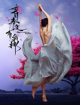 情牵一线国语版电视剧全集在线免费
