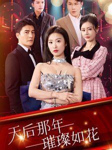 消失的1803