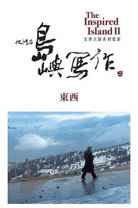 歌曲《春天的故事》歌词简谱图片高清版下载安装