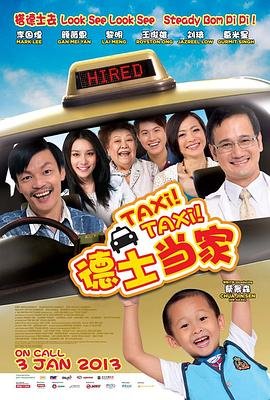 搜索蜗牛之家