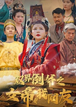 巨轮粤语版高清