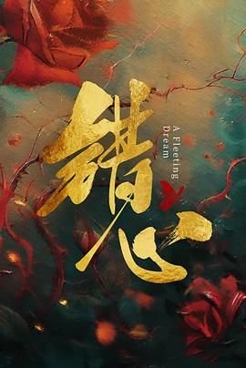 暴风雨app下载