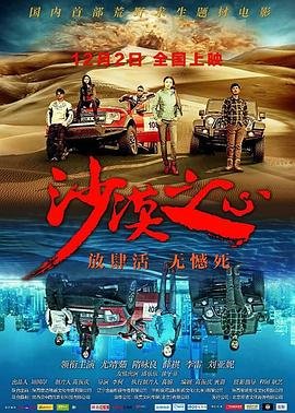 一生只爱你内容简介