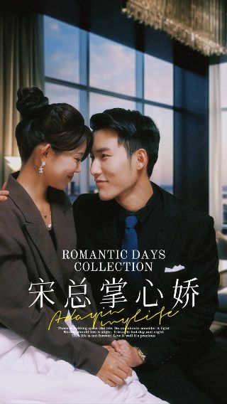 艾米电影街