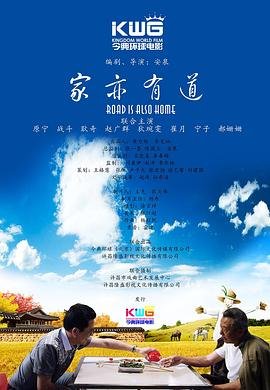 愈快乐愈堕落电影音乐