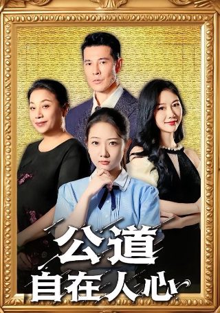 奋斗电视剧第一季在线观看