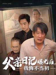 琼杰特