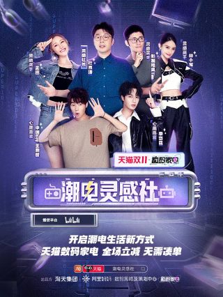 空战电影《猎狼犬》演员表名单介绍大全视频下载