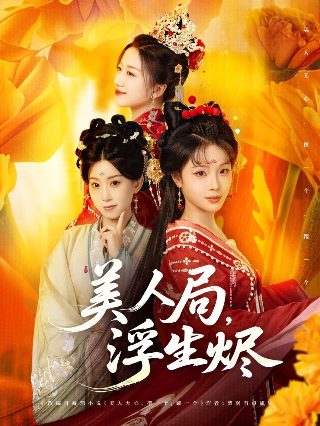 反击第一季完整版全集在线观看免费