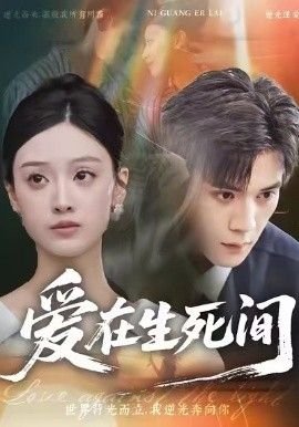 亲密的关系电视剧免费观看全集完整版高清
