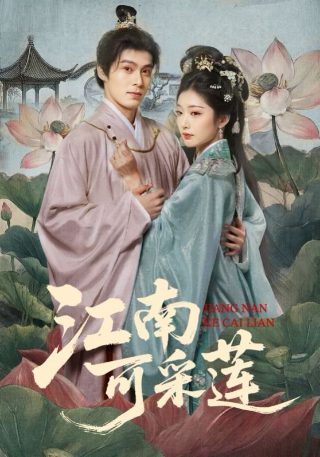 亲密罪案在线观看全集完整版免费