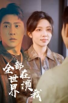 荒野厨神17季网盘