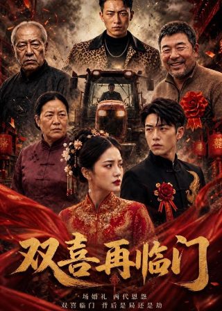 我的朋友陈白露小姐第15集免费观看视频