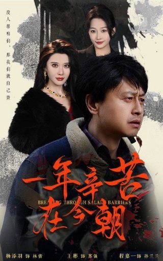 周杰伦《东风破》歌词完整版视频下载