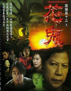 英雄有约好看吗为什么