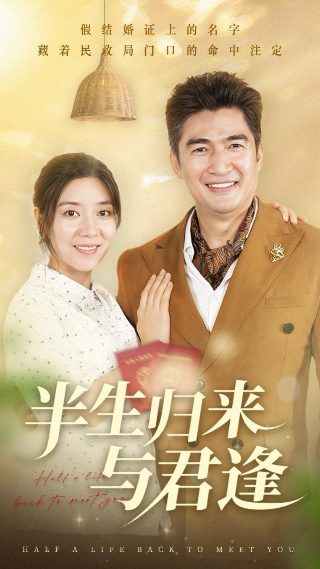 联林珍奇百度网盘