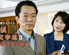 《请回答1988》阿泽是谁的孩子啊视频