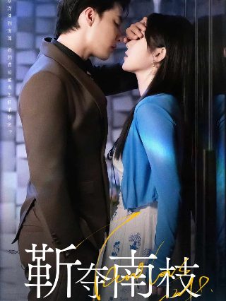 巴黎恋歌3集在线观看高清