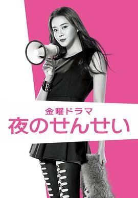 电视剧天下无贼演员名单图片