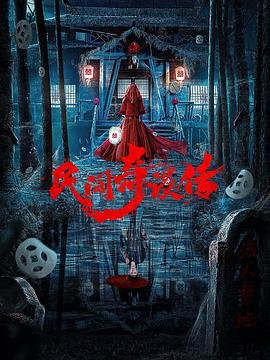 黑龙江卫视《相亲相爱》在线观看2013年节目单