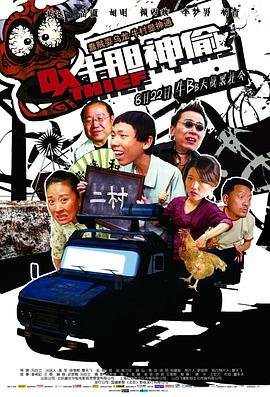 电影《阿凡达2》在线观看国语版免费下载中文字幕