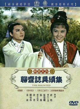 人狼游戏全集迅雷下载百度云盘