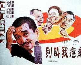《招魂》免费观看高清在线播放电影中文版全集