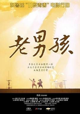 《美国灭火宝贝2》演员有哪些角色呢图片大全视频