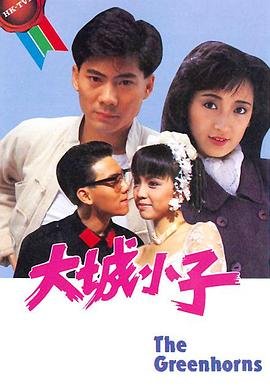金钥匙2024合太岁