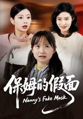 麻衣神婿1001无标题