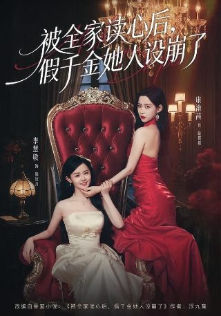 溥仪写的《我的前半生》读后感500字作文