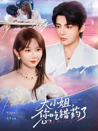 练气十万年343集在线观看视频播放下载