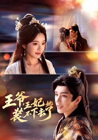 圣斗士星矢:黄金魂黄金魂