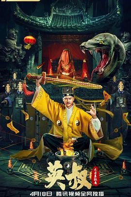 爸爸回来了 在线观看第二季全集完整版
