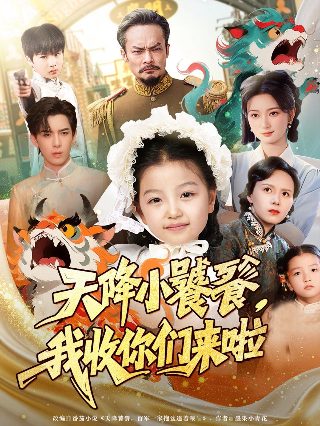 美剧迷雾第二季百度云资源链接