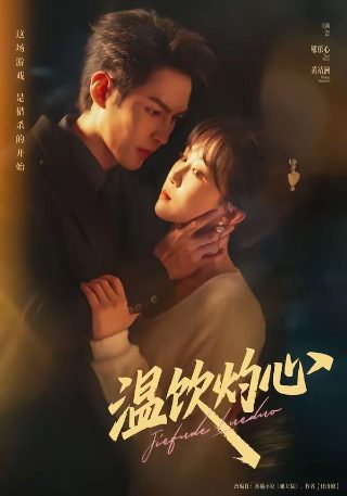 牧神记1一39集简介概括内容