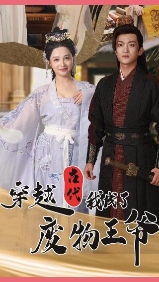 疯狂的妈妈电视剧在线观看