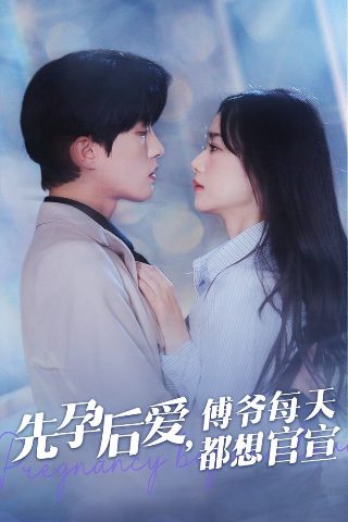 刑警之海外行动第29集免费观看下载