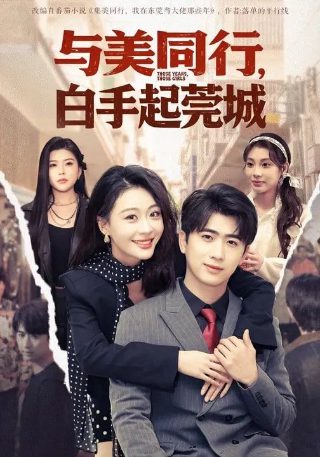 千年狐电影免费全集
