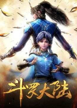 塔那赫