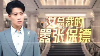 危地谍影的拼音
