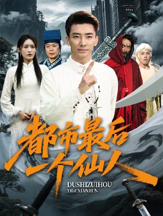《如果声音不记得》插曲是什么歌曲名字