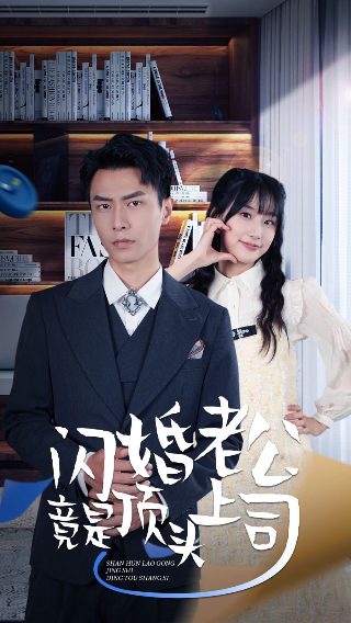 瑞奇完整正版