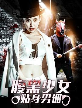 美女杀手游戏排行榜图片高清