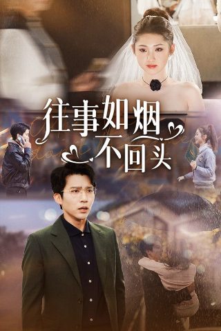 镜双城第一集在线观看