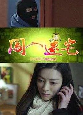 像火花像蝴蝶电视剧全集云播放