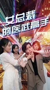 山海经观后感1500字