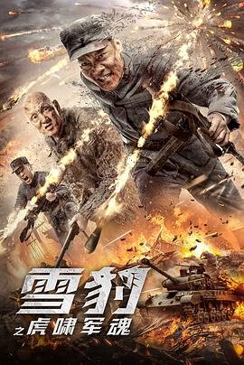 神探阿蒙第八季在线观看全集视频