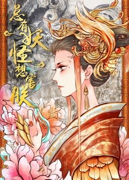 年轻人电视剧免费观看完整版高清国语