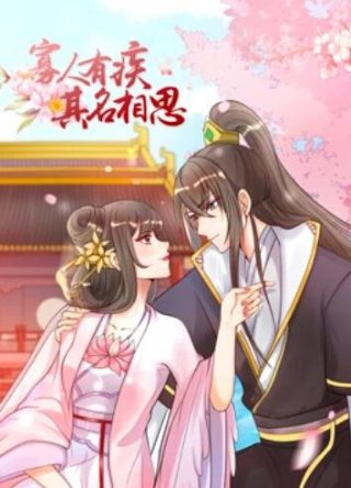 大厨小婿免费观看第5集电视剧视频
